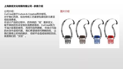 綠色微創意 長寧青年垃圾分類主題文創設計大賽的文化傳播力量