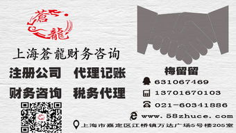 上海嘉定區(qū)注冊(cè)文化傳播公司全流程詳解