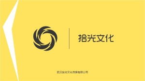 武漢拾光文化傳播 以光影為筆，繪城市記憶