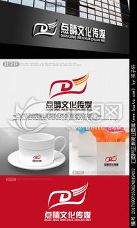 點睛文化傳媒公司圖片素材,設(shè)計懸賞,匯圖網(wǎng)