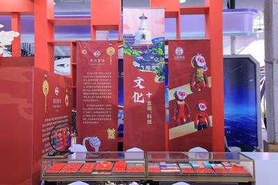 文化交融，服務(wù)創(chuàng)新 西城文旅展亮相2024服貿(mào)會，賦能文化傳播新篇章
