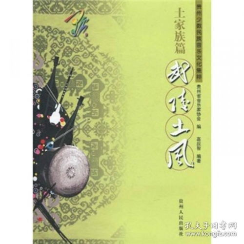 書香致遠(yuǎn)，文化傳承——貴州龍二十四書香文化傳播有限公司與孔夫子舊書網(wǎng)的融合發(fā)展之路
