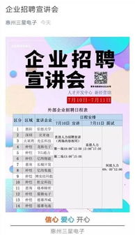 IBM 340億美元收購Red Hat正式完成；劉強東案9月開庭，女方提六項指控；字節跳動系產品日活達7億 | 雷鋒早報